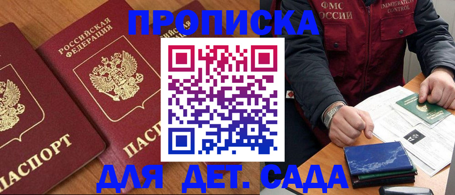 где прописаться в Тавде