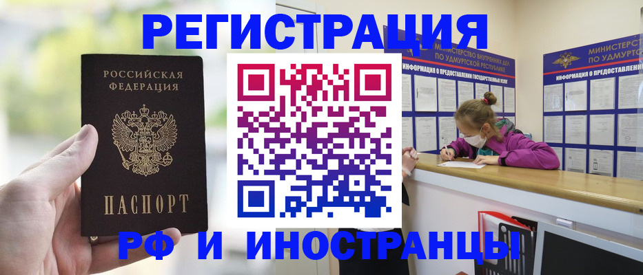 регистрация для дет. сада в Тавде