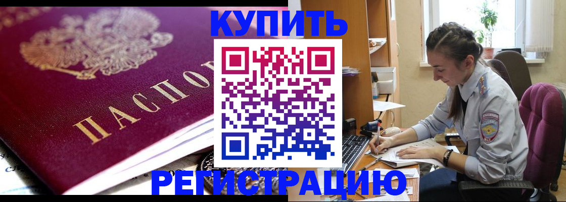 регистрация для школы в Тавде